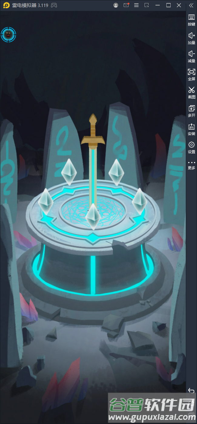 灰烬手游剑侠截图3