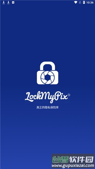 私密照片保险库lockmypix免费版