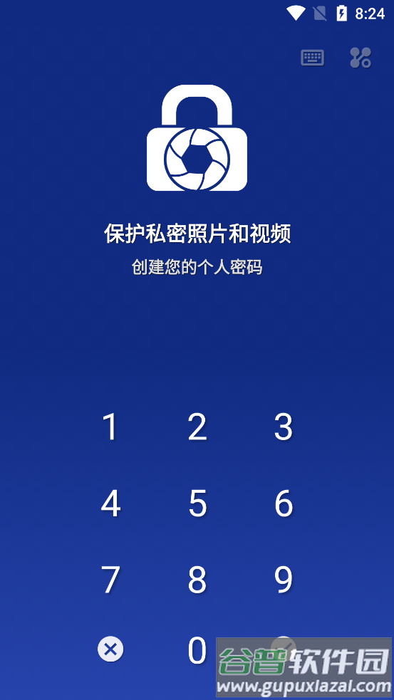 私密照片保险库lockmypix免费版截图3