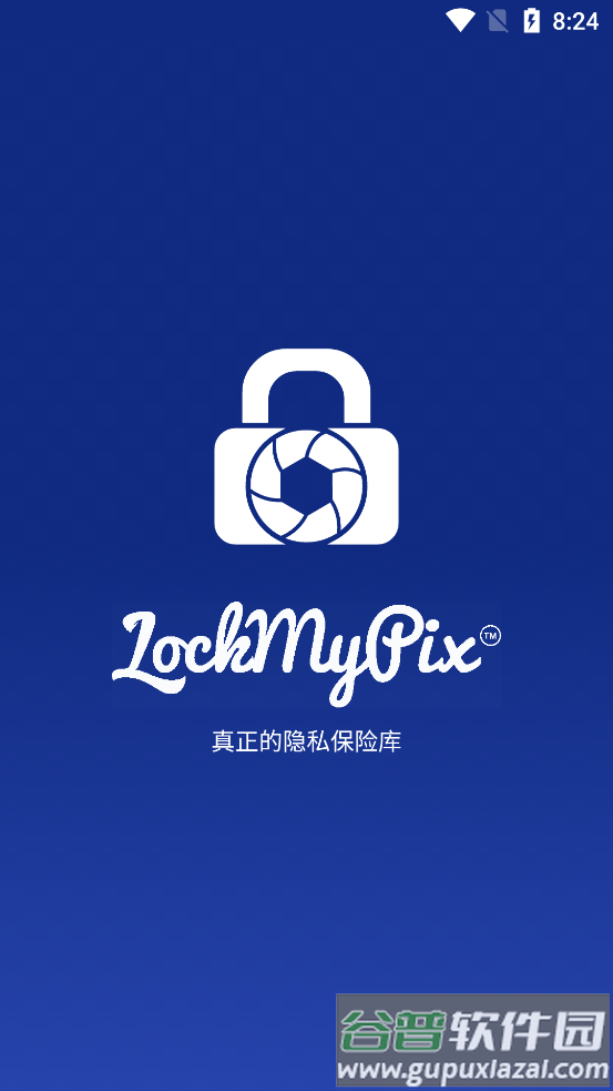 私密照片保险库lockmypix免费版截图4