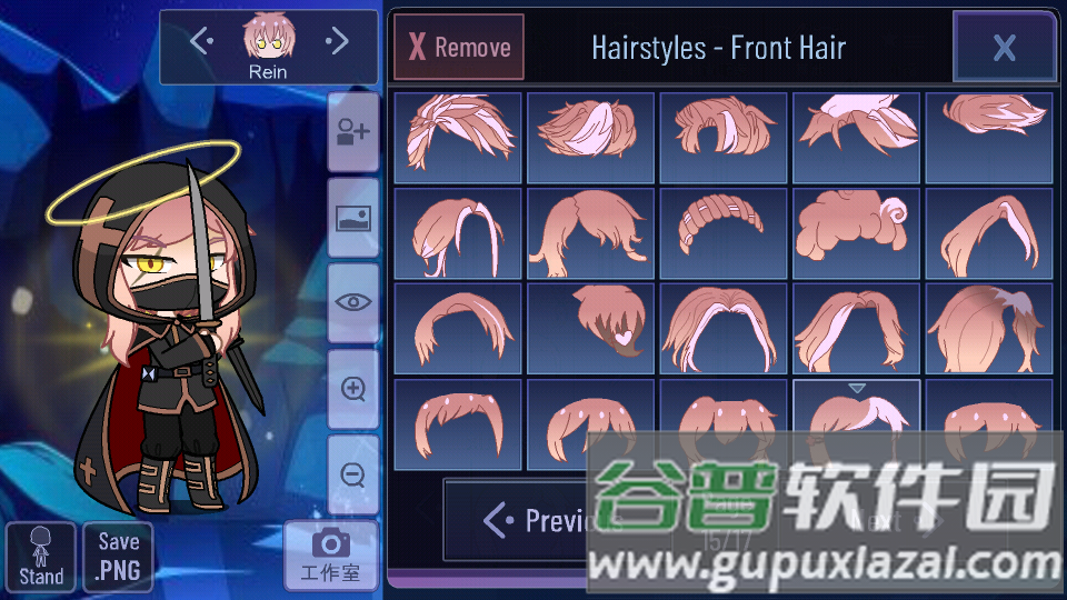 嘎查修改器Gacha Modify最新版截图2