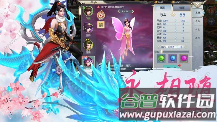 龙游苍穹手游截图2