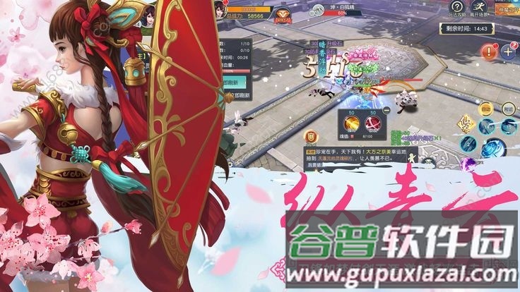 龙游苍穹手游截图3