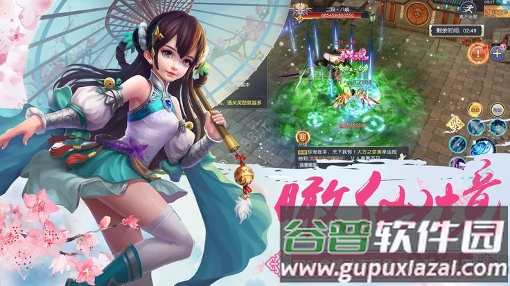 龙游苍穹手游截图4