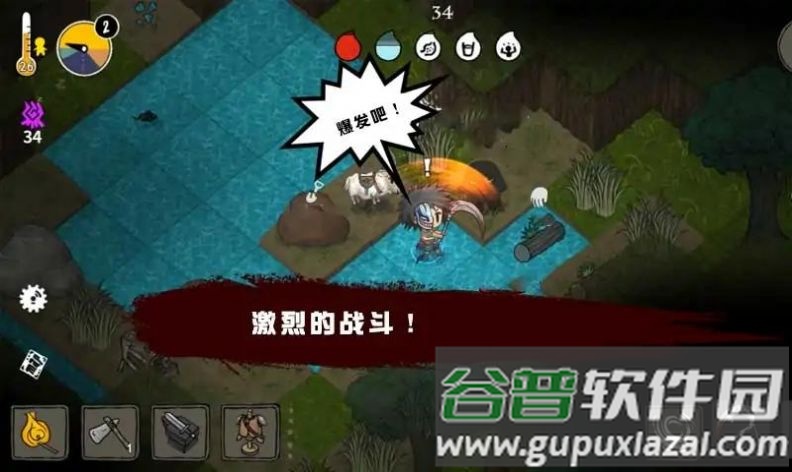 荒野黑暗生存The Wild Darkness游戏截图2