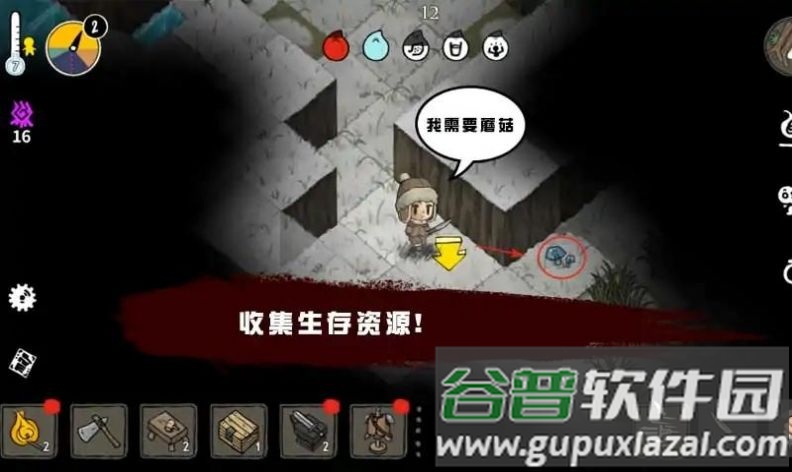 荒野黑暗生存The Wild Darkness游戏截图3