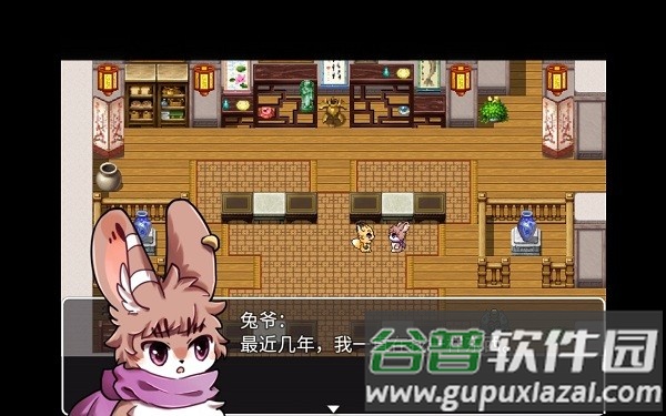 四叶苜蓿游戏截图2