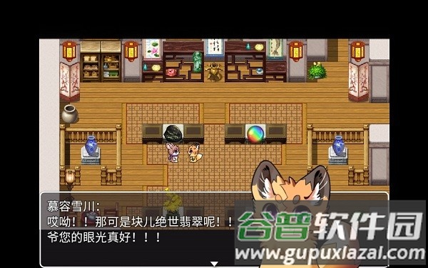 四叶苜蓿游戏截图3