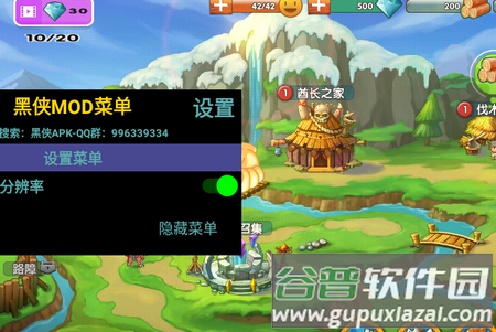 TribeWar2石器时代