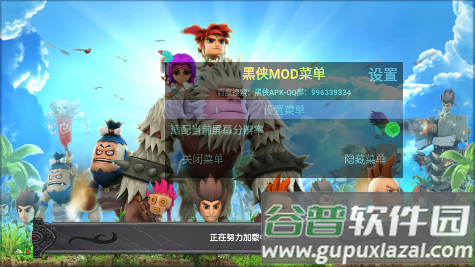 TribeWar2石器时代截图3