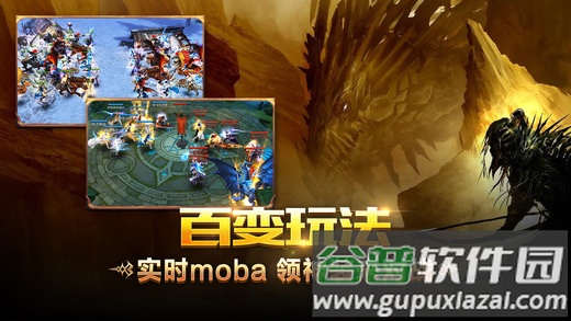 黑暗奇迹破解版截图2