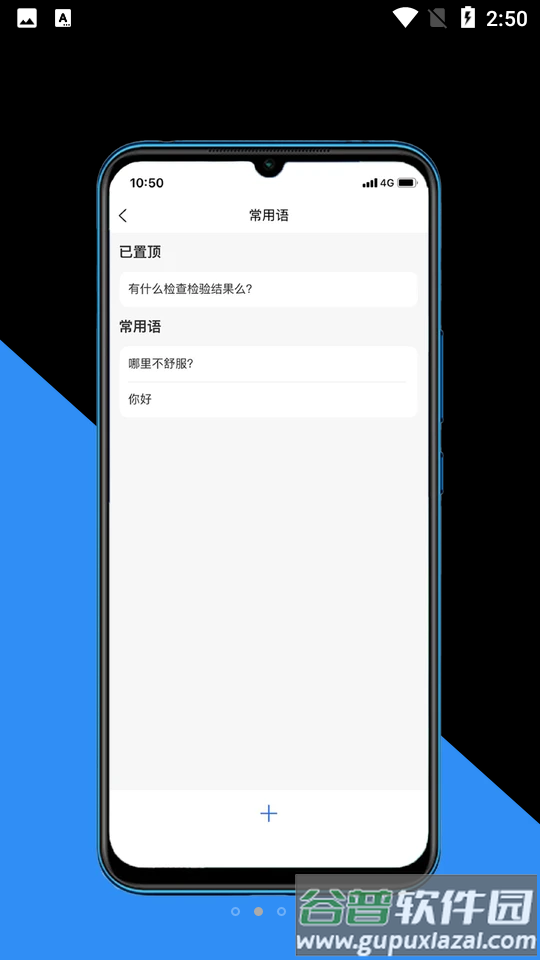 兴鲸教育APP截图4