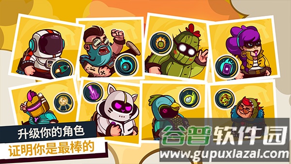 曲奇必死下载最新版(Cookies Must Die)截图1