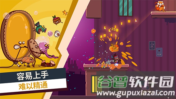 曲奇必死下载最新版(Cookies Must Die)截图3
