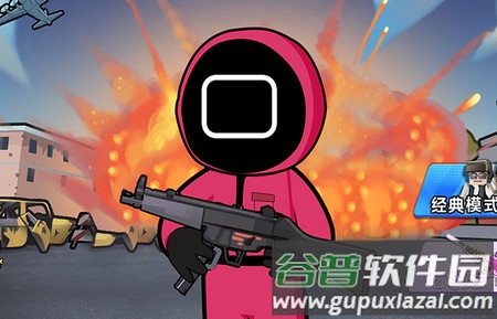 射击幽灵
