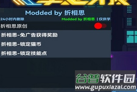 不一样战机最新破解版