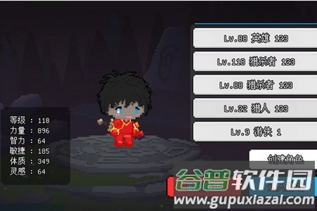 像素冒险世界手游破解版