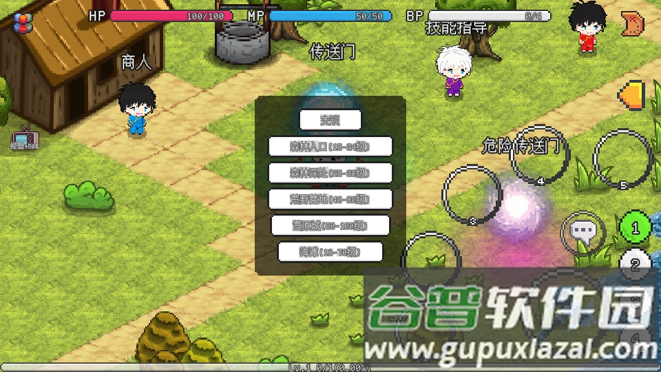 像素冒险世界手游手游截图2