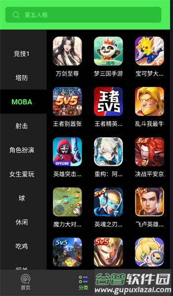 黑糖俱乐部截图4