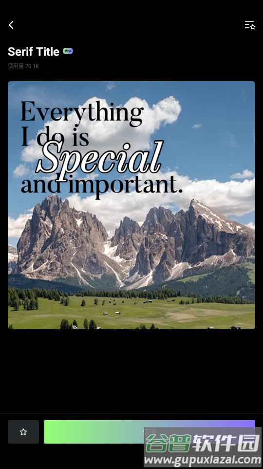 EPIK AI照片编辑器app最新版截图1