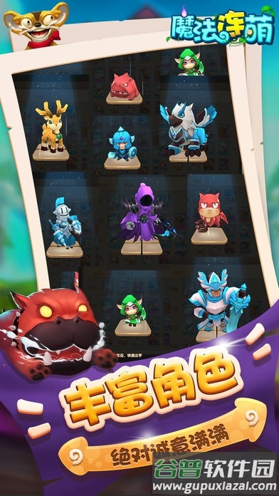 魔法连萌小米版手游截图2