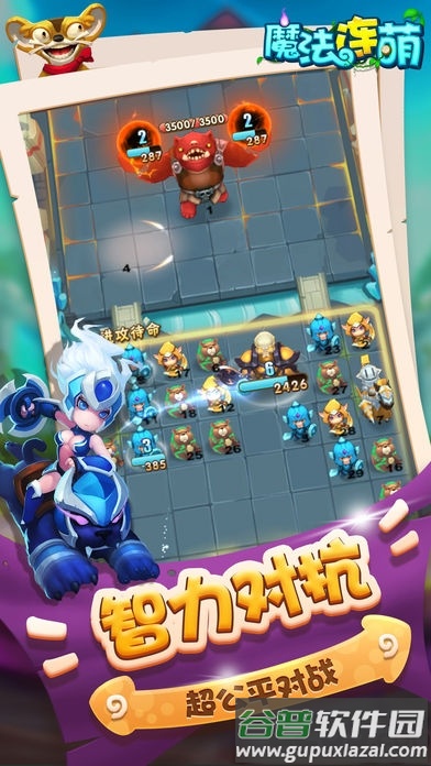 魔法连萌小米版手游截图4