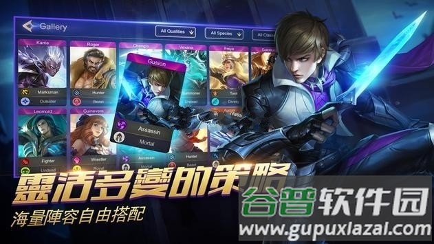 魔法象棋magicchess中文版截图1