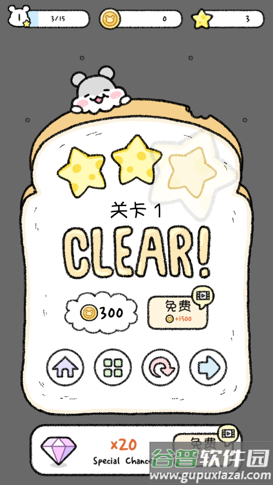 仓鼠小镇手游截图1