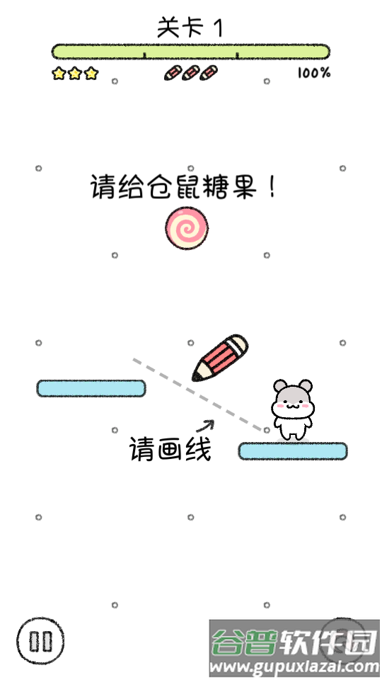 仓鼠小镇手游截图2