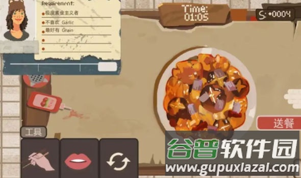 BALA!!!截图1