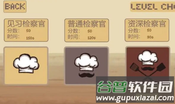 BALA!!!截图2