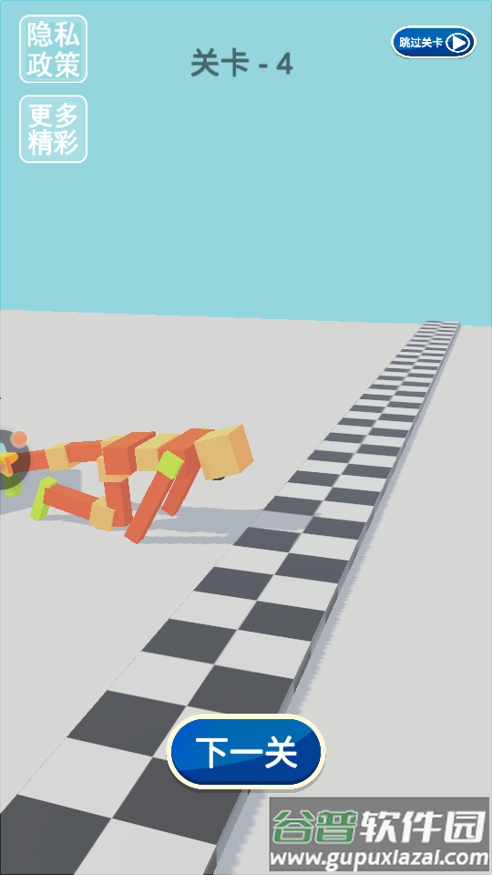 摔跤派对截图1