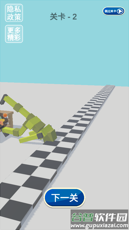 摔跤派对截图2