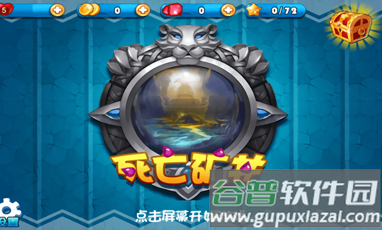 魔兽消消乐手游截图4