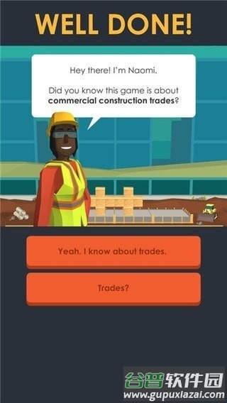 高楼平地起游戏(ground up construction)截图1