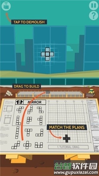 高楼平地起游戏(ground up construction)截图2