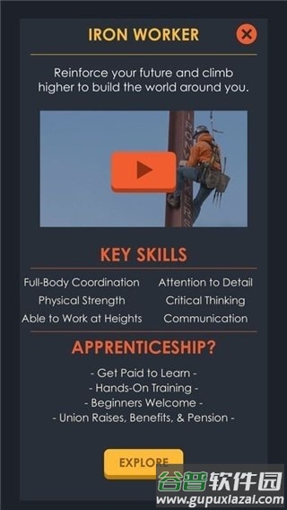 高楼平地起游戏(ground up construction)截图3