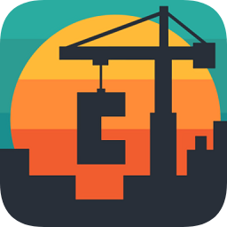 高楼平地起游戏(ground up construction)v1.0.0