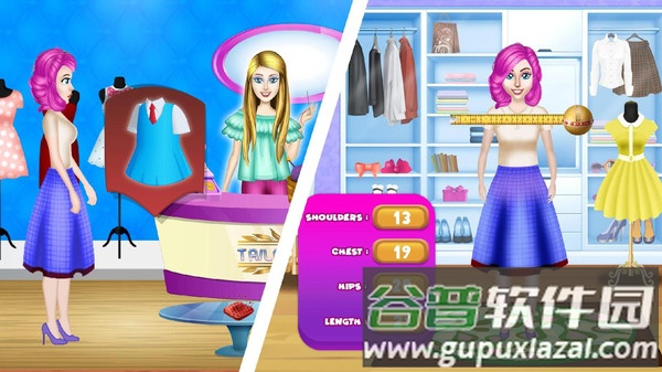 高中服装制作官方版截图3