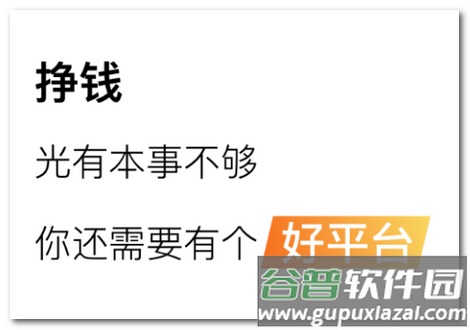 神行工程师app 神行工程师app