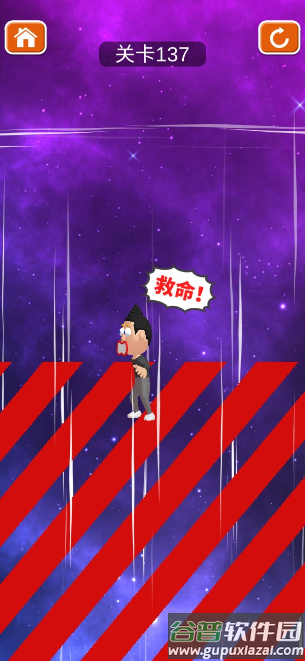 救救小哥哥破解版截图3