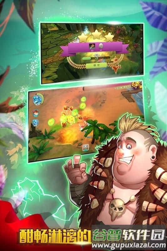 驯龙物语九游版手游截图1