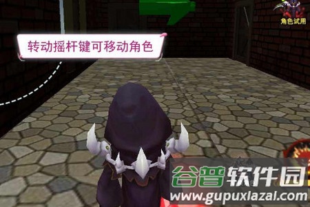 生化危境3D游戏 生化危境3D游戏