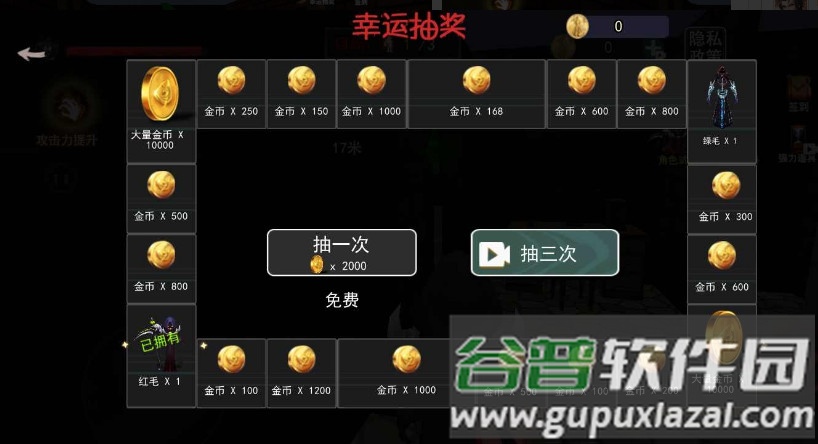 生化危境3D游戏截图2