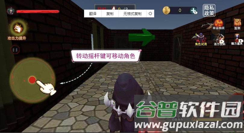 生化危境3D游戏截图3