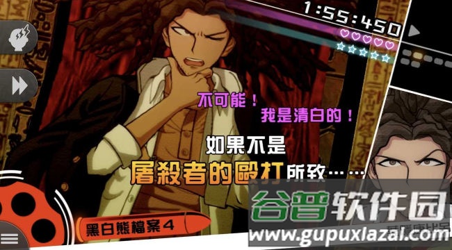 枪弹辩驳：希望学园与绝望高中生