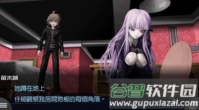 枪弹辩驳：希望学园与绝望高中生截图2