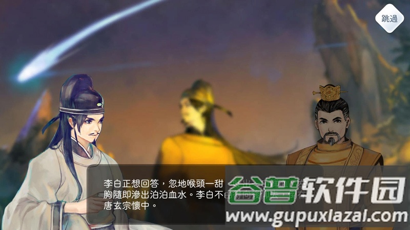 阳春白雪手游安卓破解版