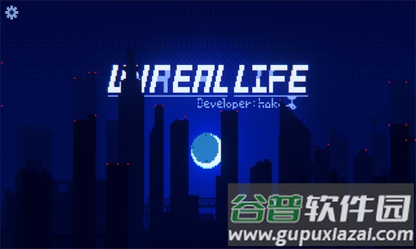 非现实生活游戏中文版