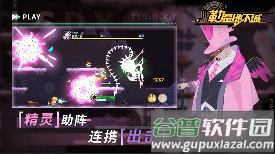 勒是地下城游戏手机版截图1